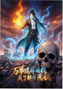 编辑推荐 抹布与星辰